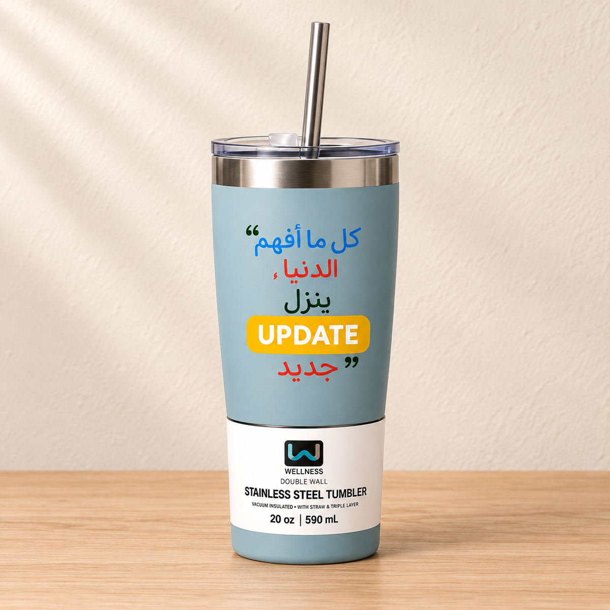 3al Lebnene Tumbler - Choose Your Design