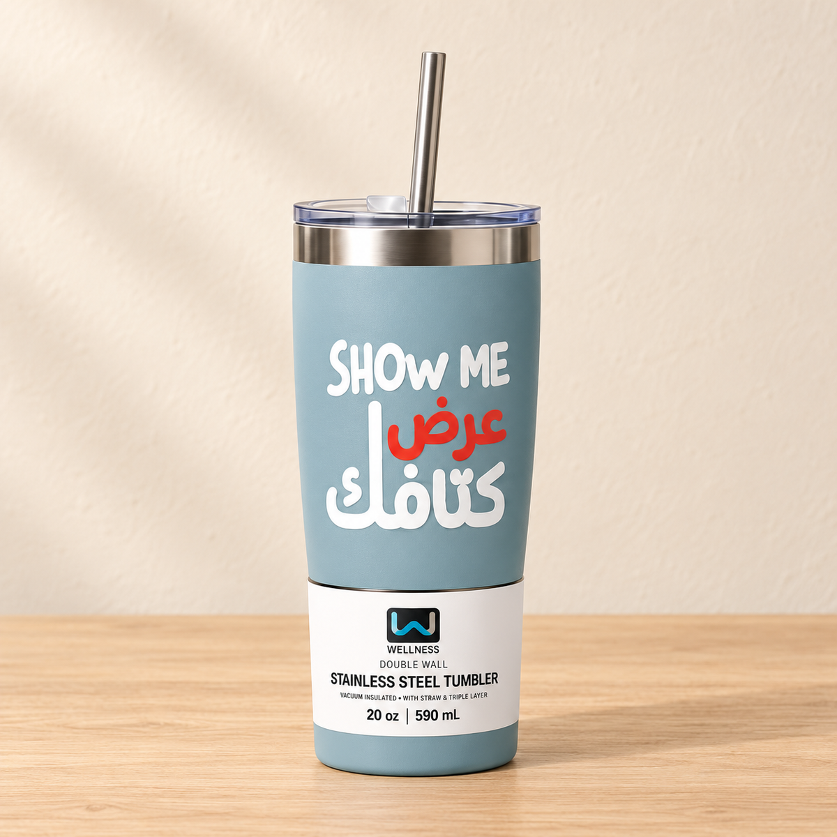 3al Lebnene Tumbler - Choose Your Design