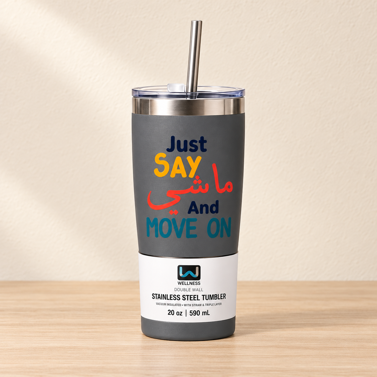 3al Lebnene Tumbler - Choose Your Design
