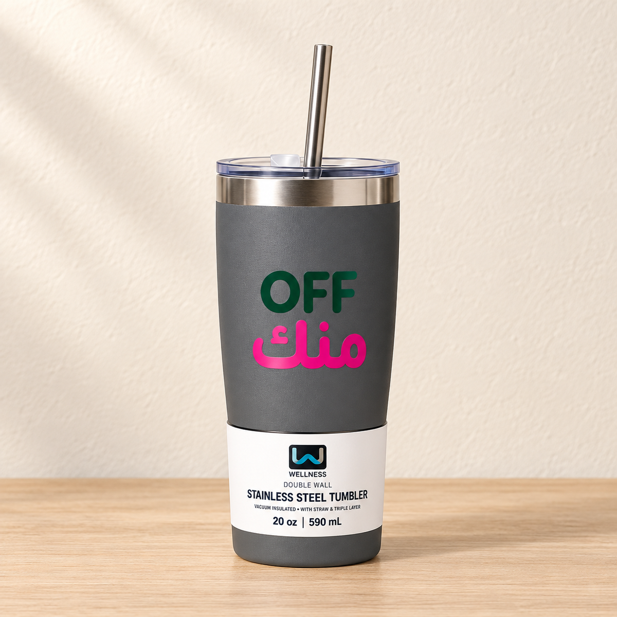 3al Lebnene Tumbler - Choose Your Design