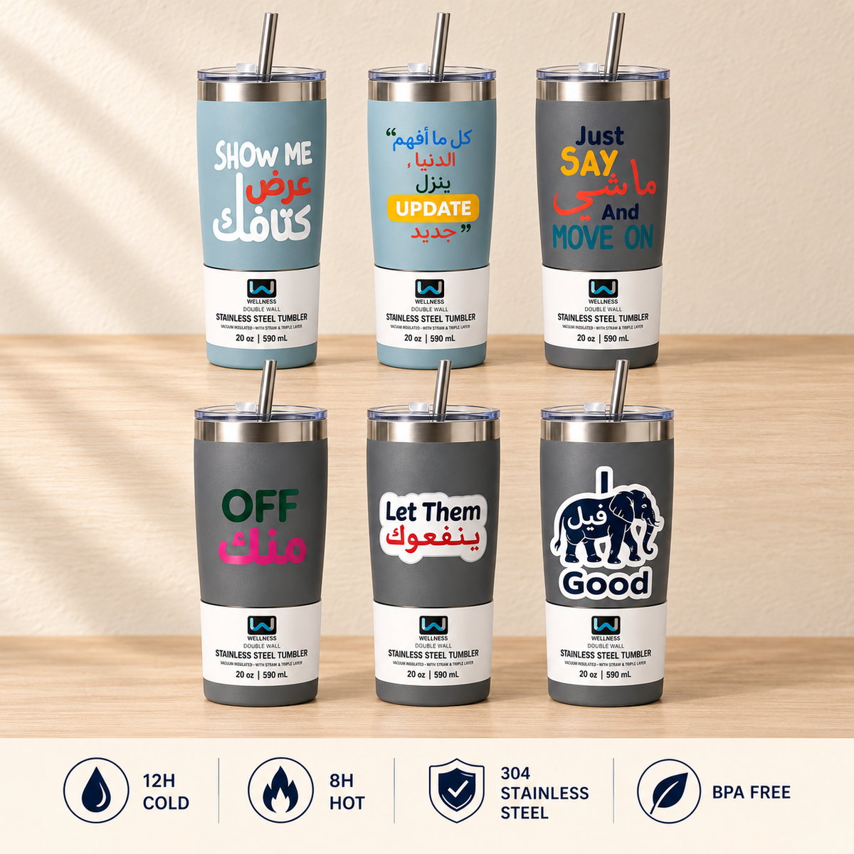 3al Lebnene Tumbler - Choose Your Design